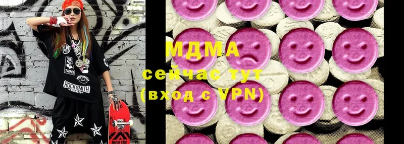 MDMA VHQ  наркошоп  Кирово-Чепецк 